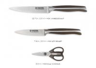 АКЦІЯ! Vinzer Massive 89124/ 69124 Набір ножів 7 предметів Швейцарія