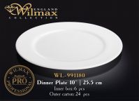 Wilmax WL 991180 Тарелка обеденная 25,5 см (цена за 1 шт, набор из 6 шт)