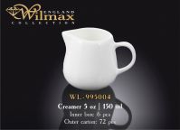 Wilmax 995004 Молочник 150мл