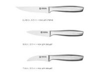 АКЦІЯ! Vinzer 89112 Razor Набір ножів з молибден-ванадієвої сталі.