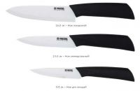 Набір керамічних ножів 4пр Vinzer 89134 Wings НОВИНКА 2013р.