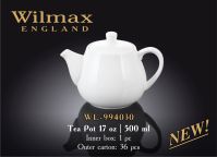 WILMAX 994030  Заварочный чайник 500 мл