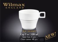 WILMAX 993049 Чашка 220 мл (ціна за 1 шт, набір з 6 шт)