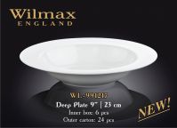 Wilmax 991217 Тарілка глибока кругла 23 см (ціна за 1 шт, набір з 3 шт)