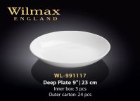 WILMAX 991117 Тарелка глубокая круглая 23 см (цена за 1 шт, набор из 3 шт)