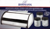 BOHMANN 7231-BH Хлібниця з контейнерами з нержавіючої сталі