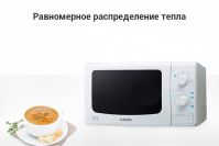 Микроволновая печь с грилем Samsung 713GE-KR механика 750 Вт