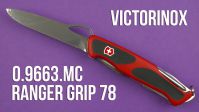 Ніж Victorinox 0.9663.MC Delemont RangerGrip 78 130 мм червоно-чорний