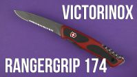 Нож Victorinox 0.9728.WC Delemont RangerGrip 174 Handyman 130 мм красно-черный