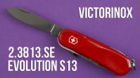 Нож Victorinox 2.3813.SE Delemont 