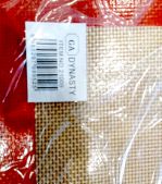 Силиконовый коврик для выпекания DYNASTY 21009 на тканевой основе 60х42 см - 1 шт