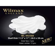 Блюдо ракушка WILMAX 992588 28,5х28 см