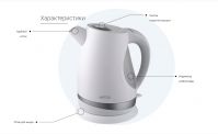 Чайник електричний Mirta 1035-KTW з підсвічуванням 2000 Вт Білий
