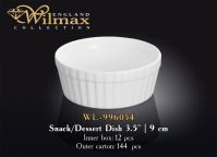 Ємність для закусок WILMAX 996054 порцеляна 9 см