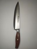Нож кухонный DYNASTY 11115D Kitchen Prince 20 см