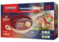Сковорода з кришкою Vitesse VS-2262 Avignon 28см