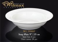 Wilmax 991017 Тарелка  суповая 230 мм (цена за 1 шт, набор из 6 шт)