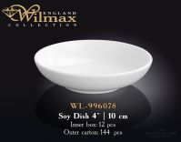 Wilmax 996078 Емкость для соуса 10 см
