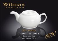 WILMAX 994036 Заварювальний чайник 500мл