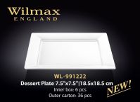 WILMAX 991222 Тарелка десертная квадратная 18,5 см (цена за 1 шт, набор из 6 шт)