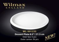 Салатна тарілка WILMAX 991235 21,5 см (ціна за 1 шт, набір з 6 шт)