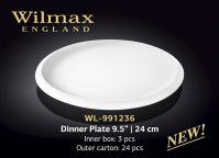 Тарелка обеденная WILMAX 991236 24 см (цена за 1 шт, набор из 3 шт)