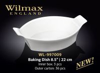 Форма WILMAX 997009 для випічки 22 см