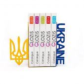 Упоры для книг Glozis G-020 Ukraine 20 х 14 х 12 см