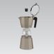 Кофеварка Maestro MR-1666-3 BROWN "Espresso Moka" 150 мл алюмін 1666-3BRм фото 3