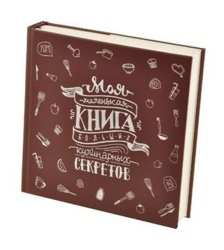 Каталоги виробників посуду Книги про посуд Книги рецептів